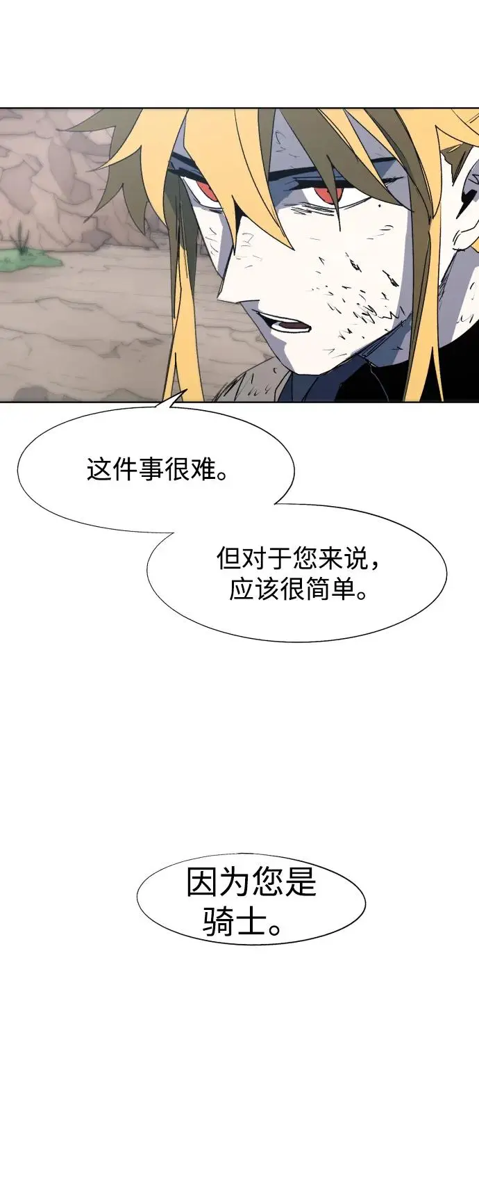 第115话 第41页