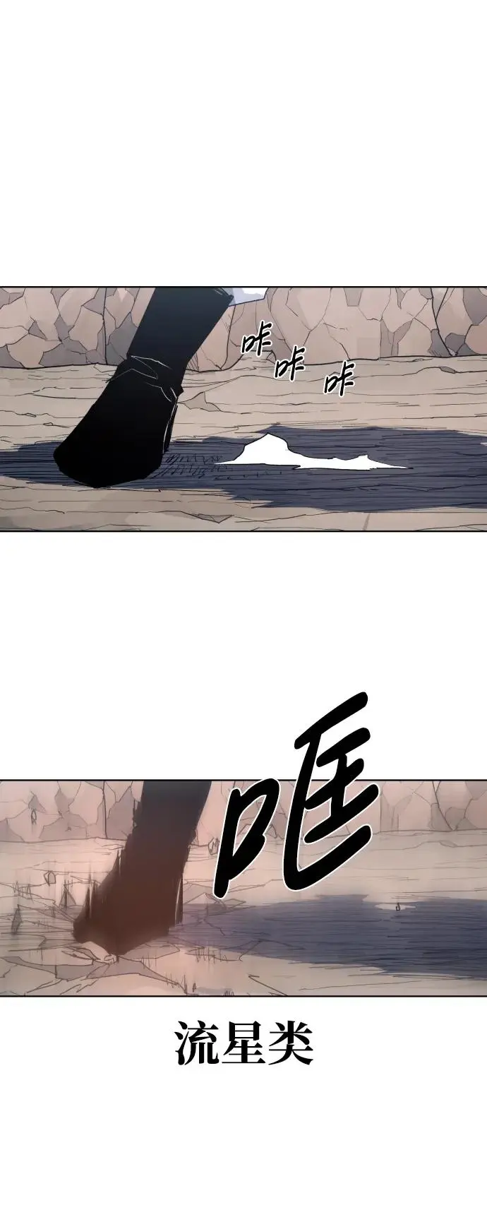 第115话 第42页