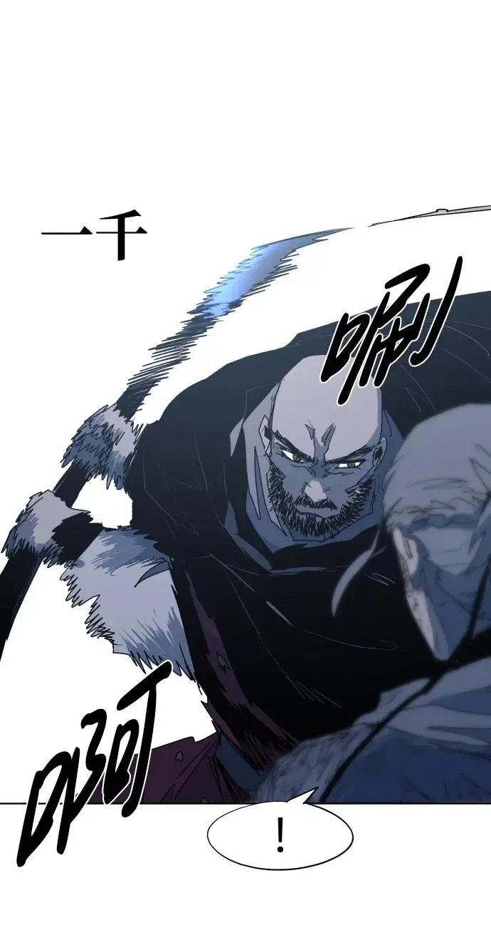 第115话 第43页
