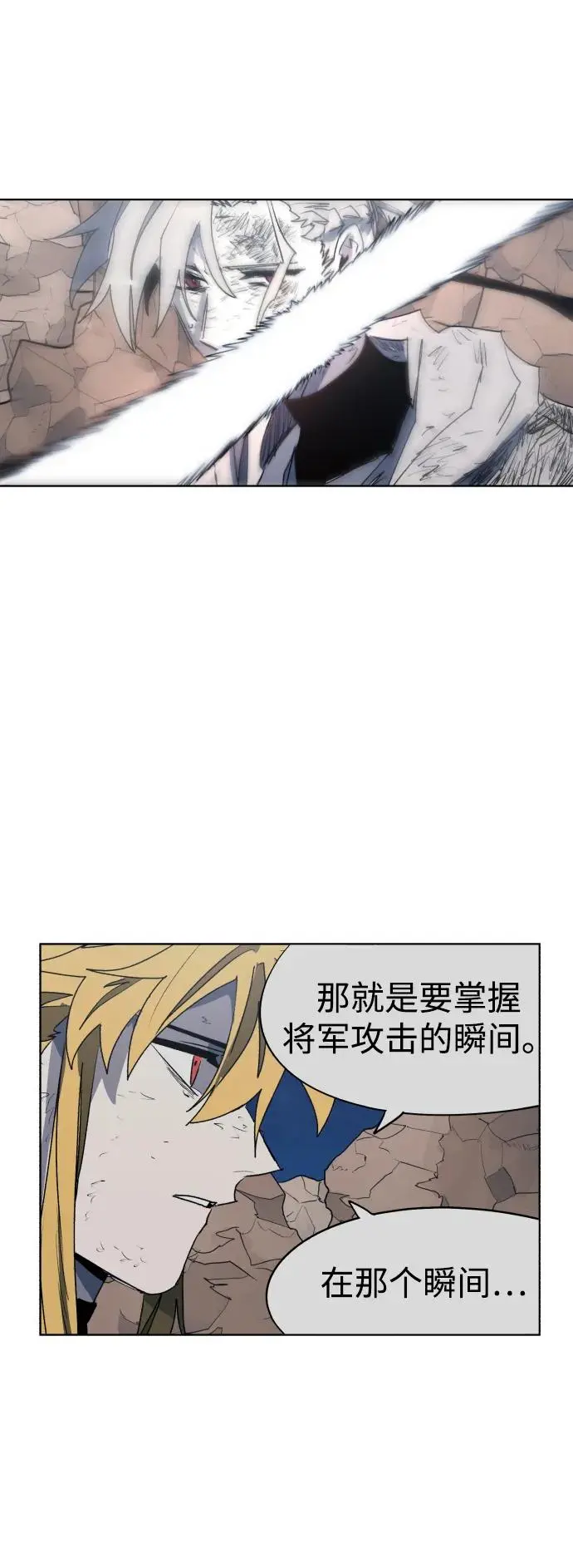 第115话 第44页