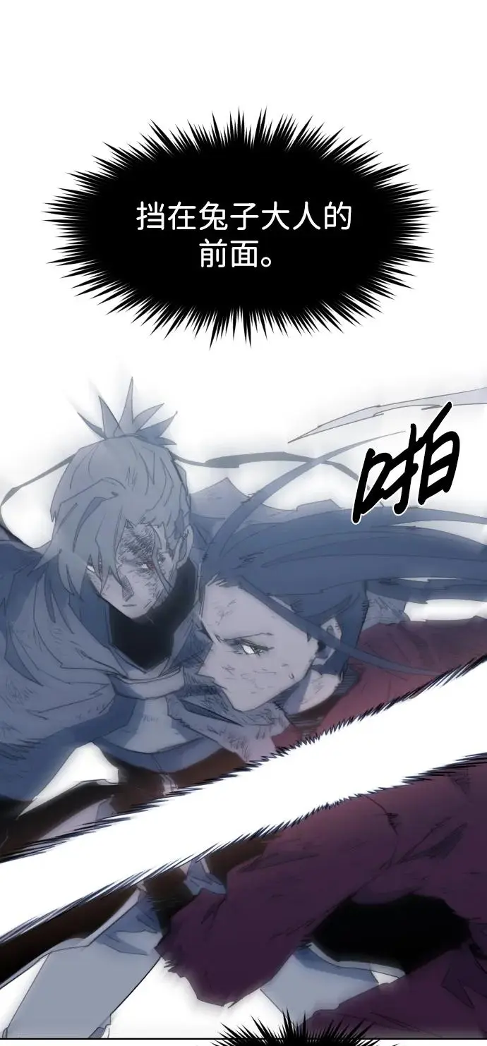 第115话 第45页