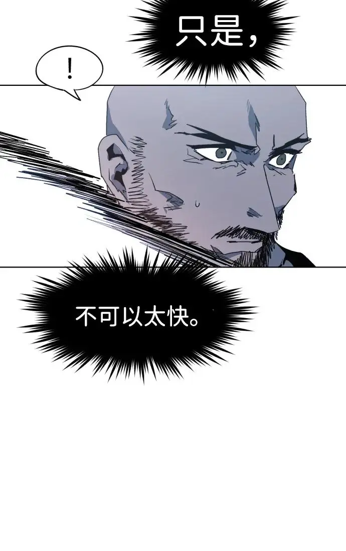 第115话 第46页