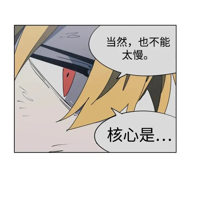 第115话 第47页