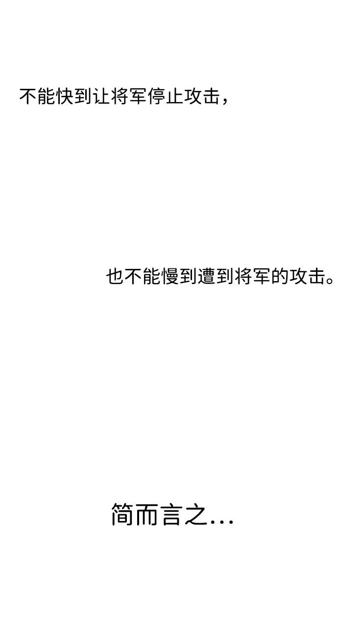 第115话 第48页