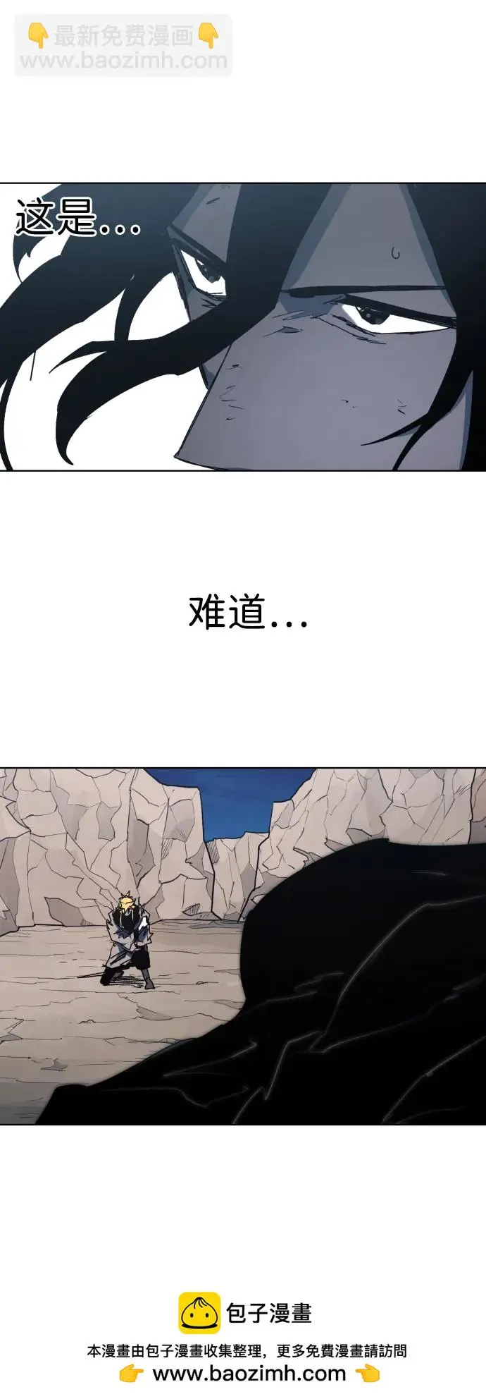 第115话 第50页