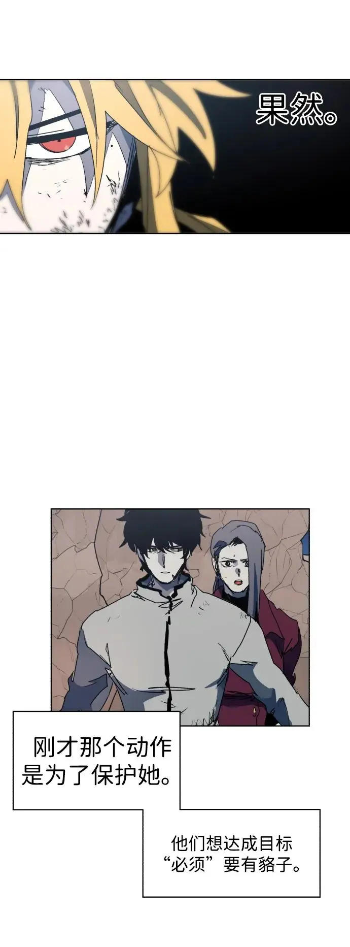 第115话 第51页