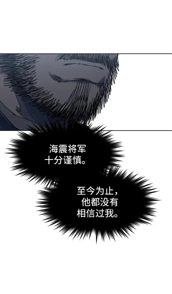 第115话 第53页