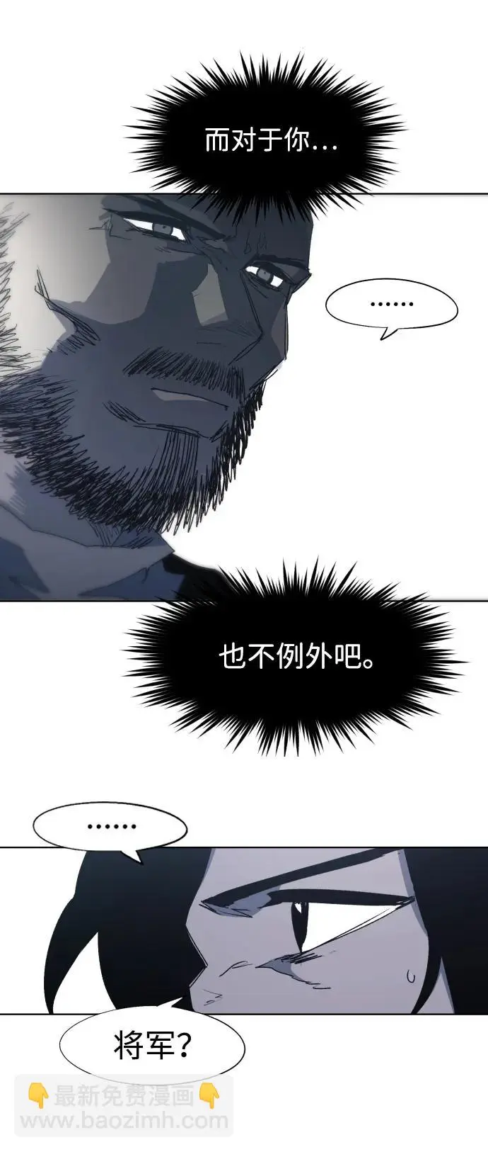 第115话 第54页
