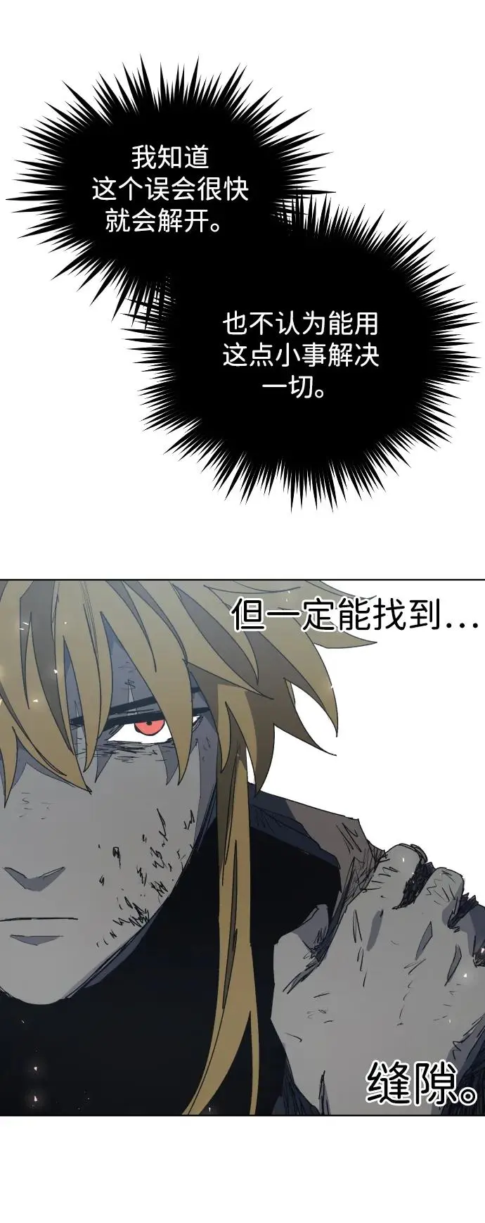 第115话 第55页