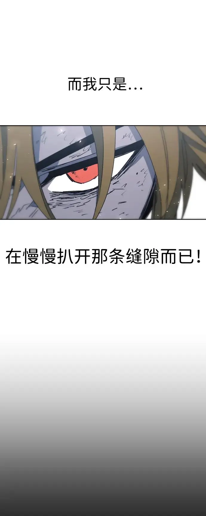 第115话 第56页