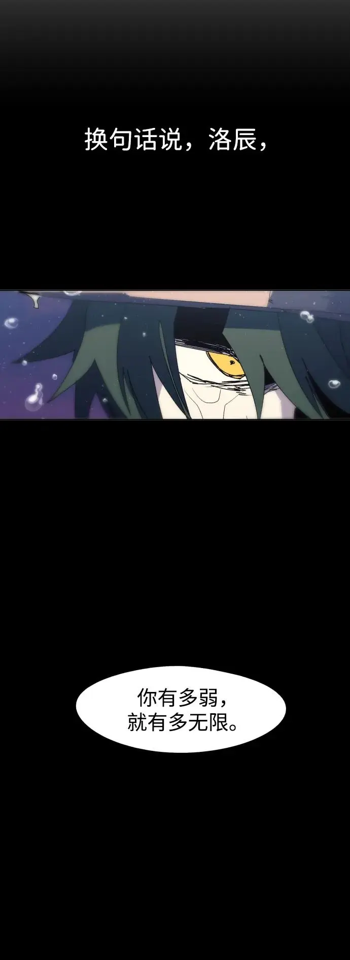 第115话 第57页