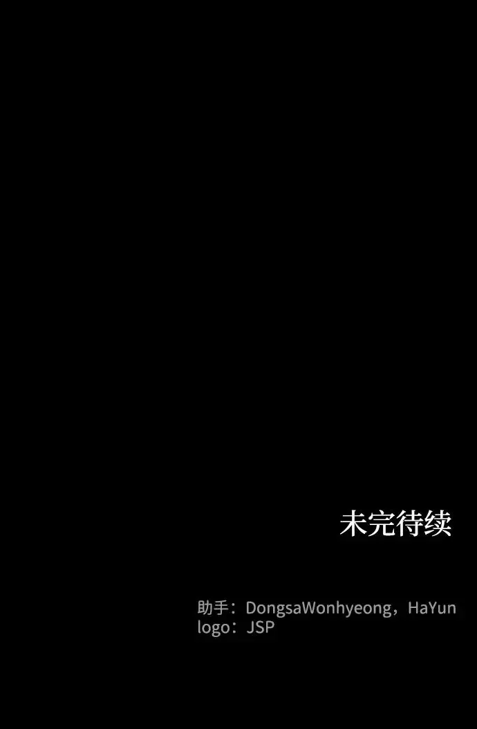 第115话 第58页