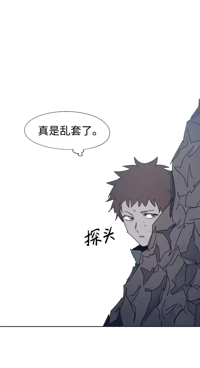第116话 第12页