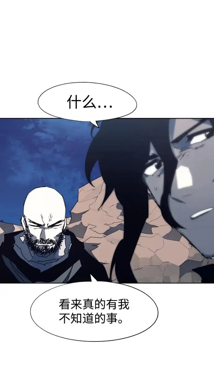 第116话 第15页