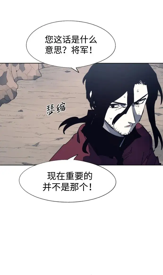 第116话 第16页