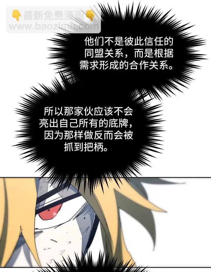 第116话 第17页