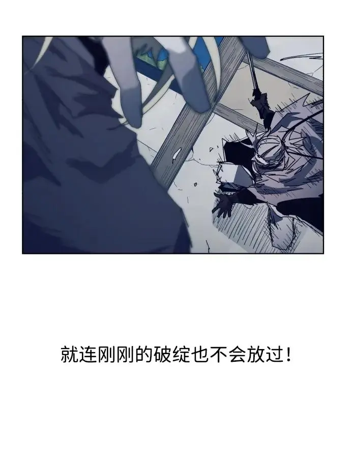 第116话 第21页