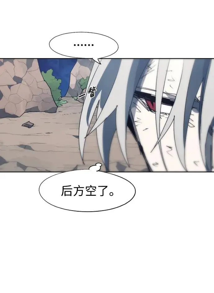 第116话 第22页