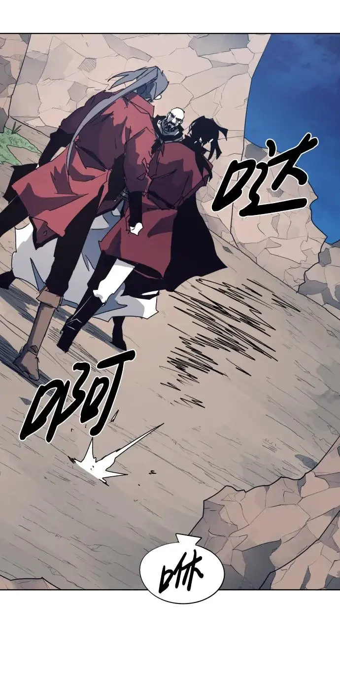 第116话 第23页