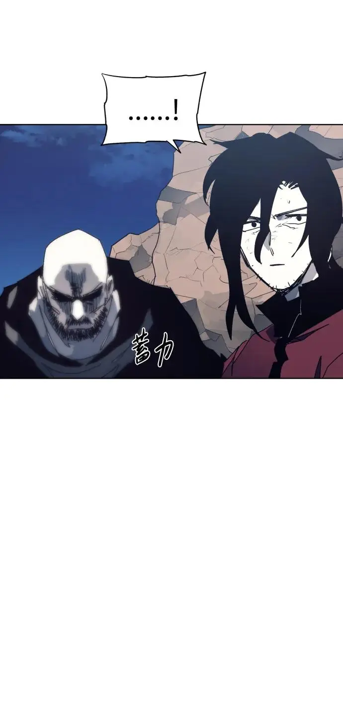第116话 第24页