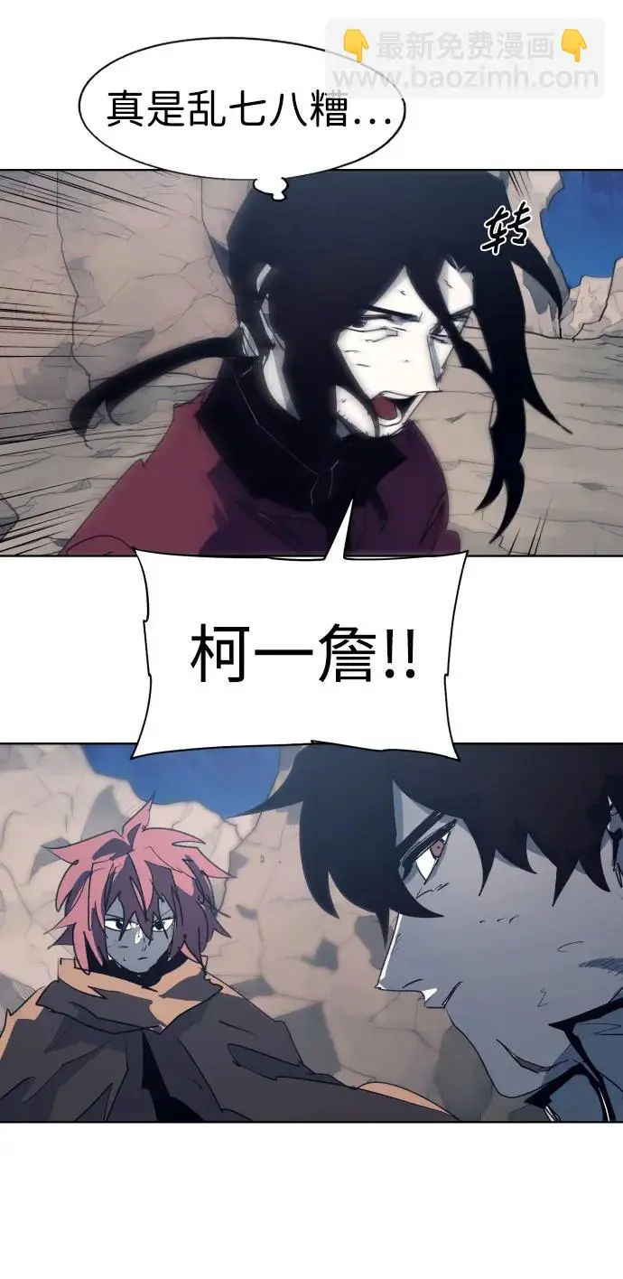 第116话 第27页