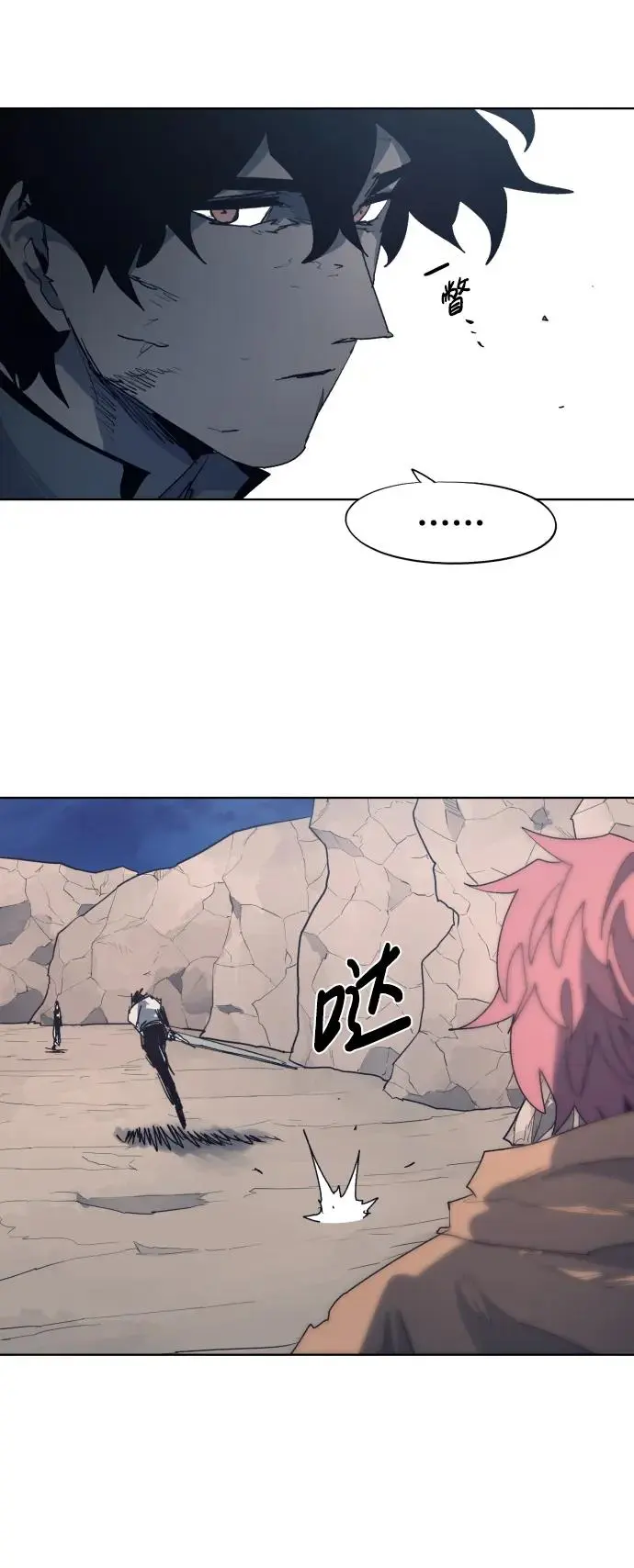 第116话 第28页