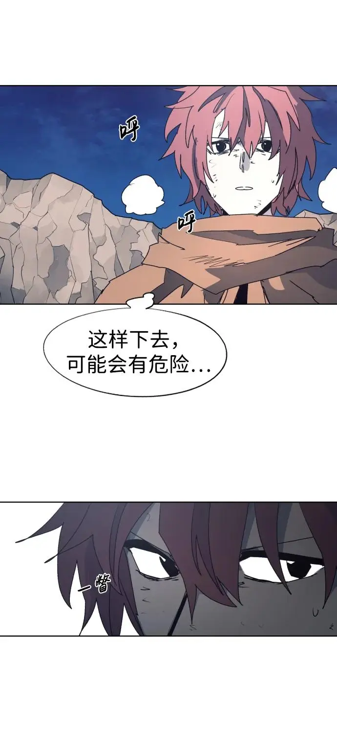 第116话 第29页