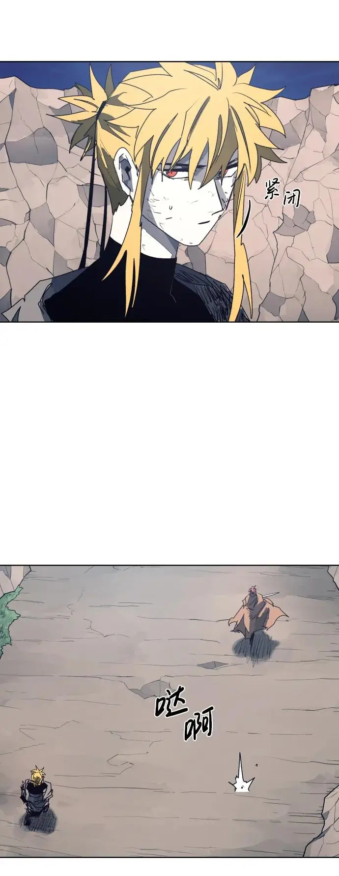 第116话 第30页