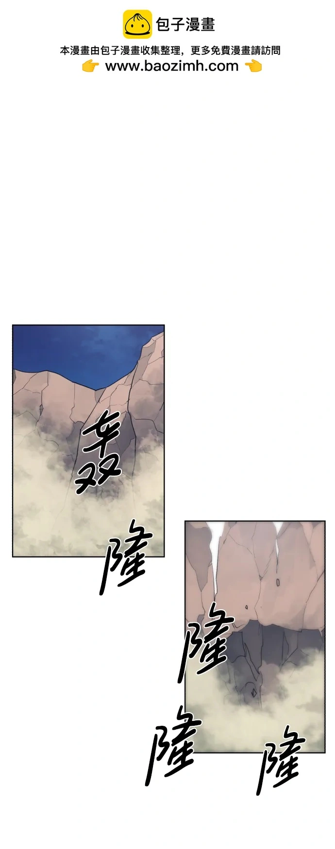 第116话 第32页
