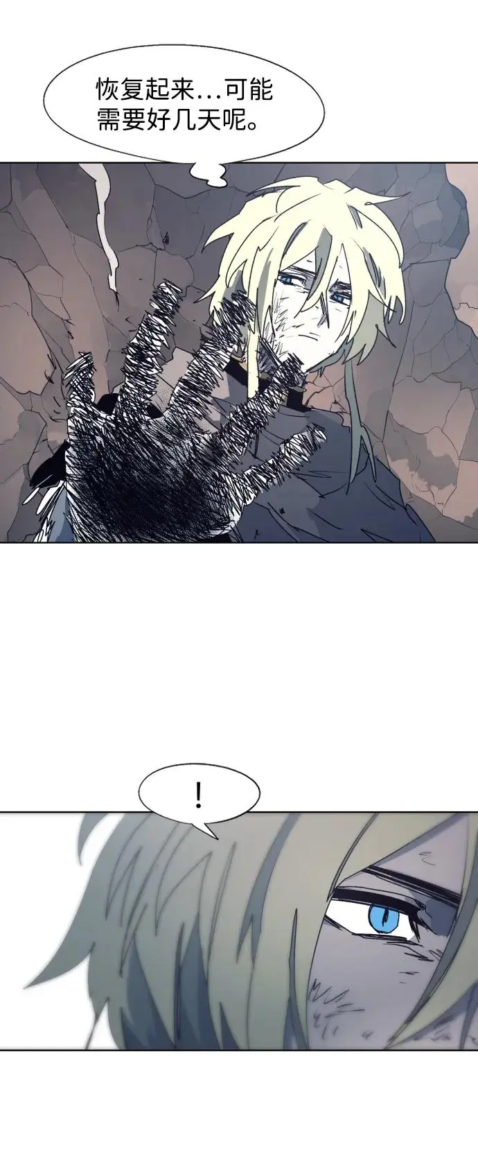 第116话 第34页
