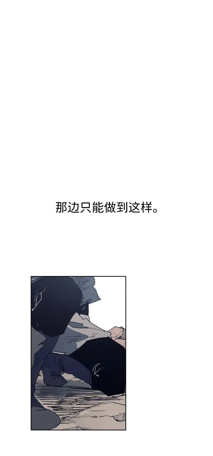 第116话 第35页