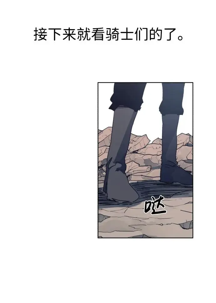 第116话 第36页