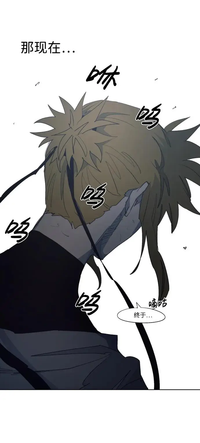 第116话 第37页