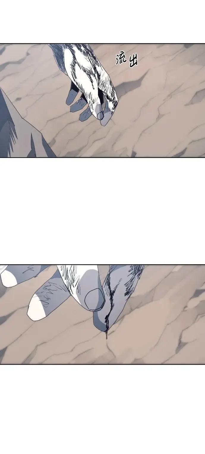 第116话 第38页