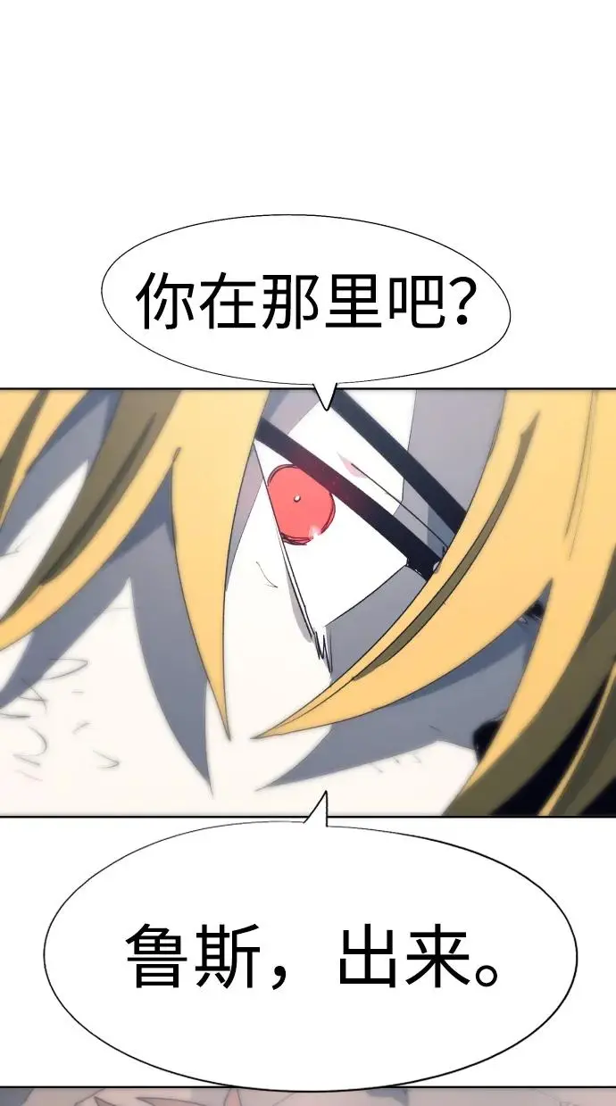 第116话 第40页