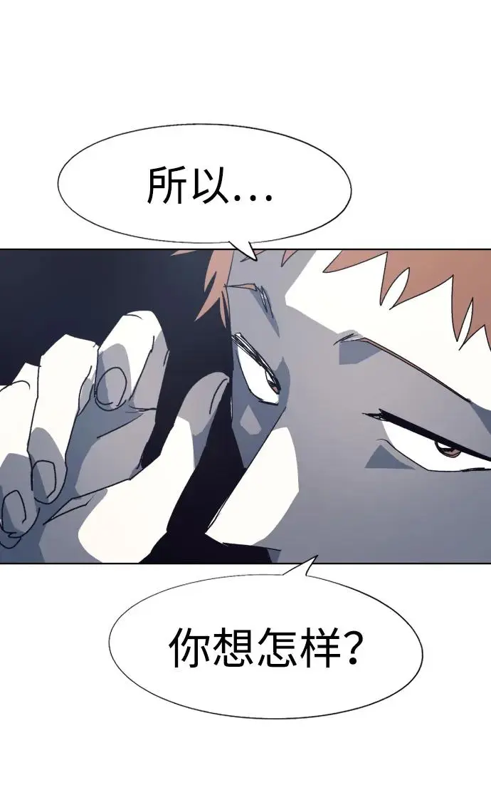第116话 第43页