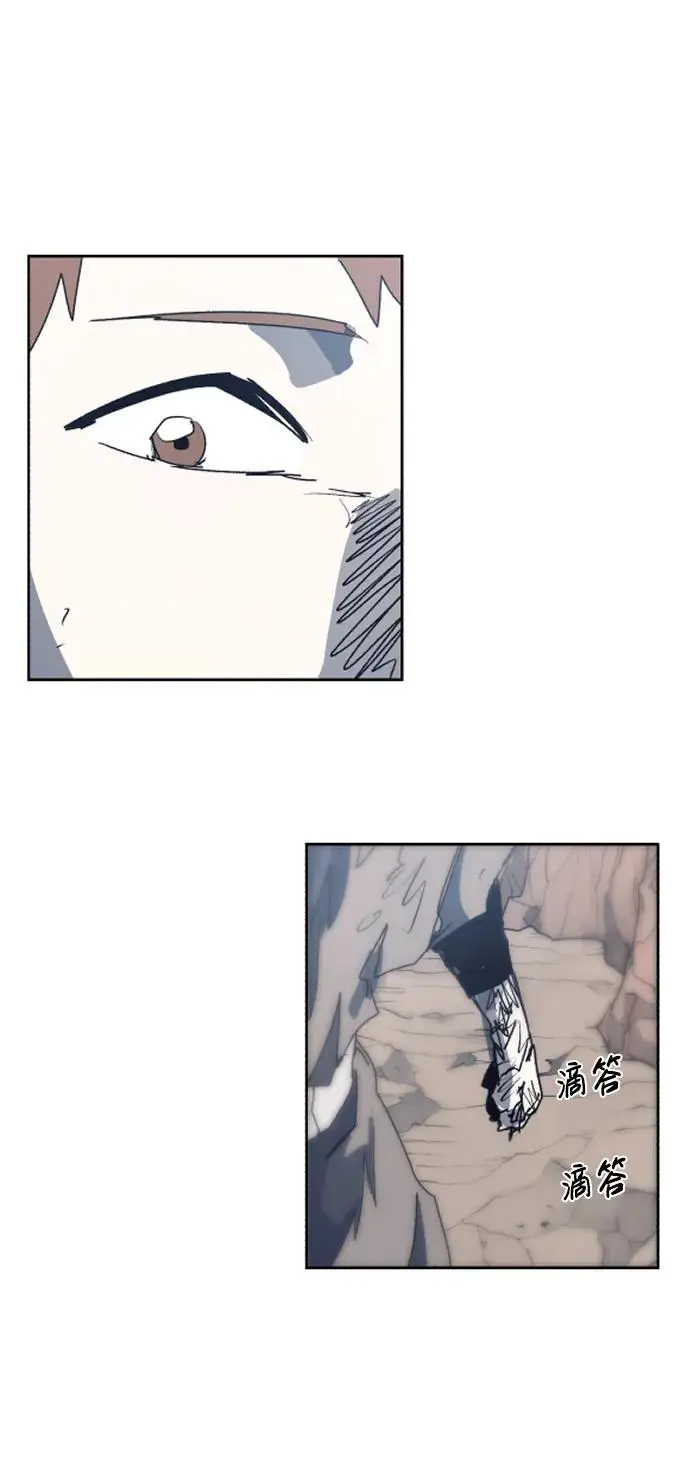 第116话 第47页