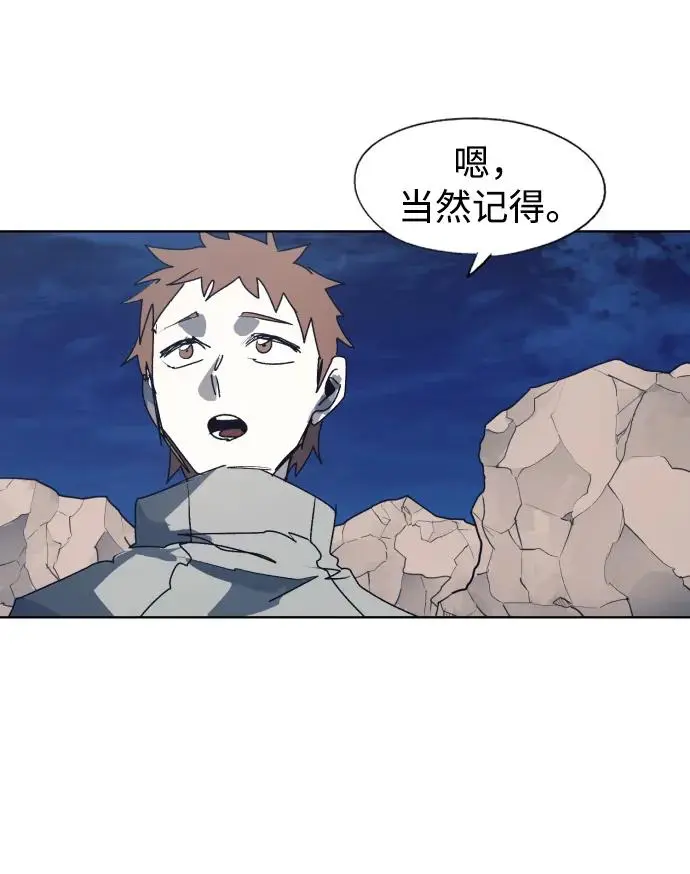 第116话 第48页