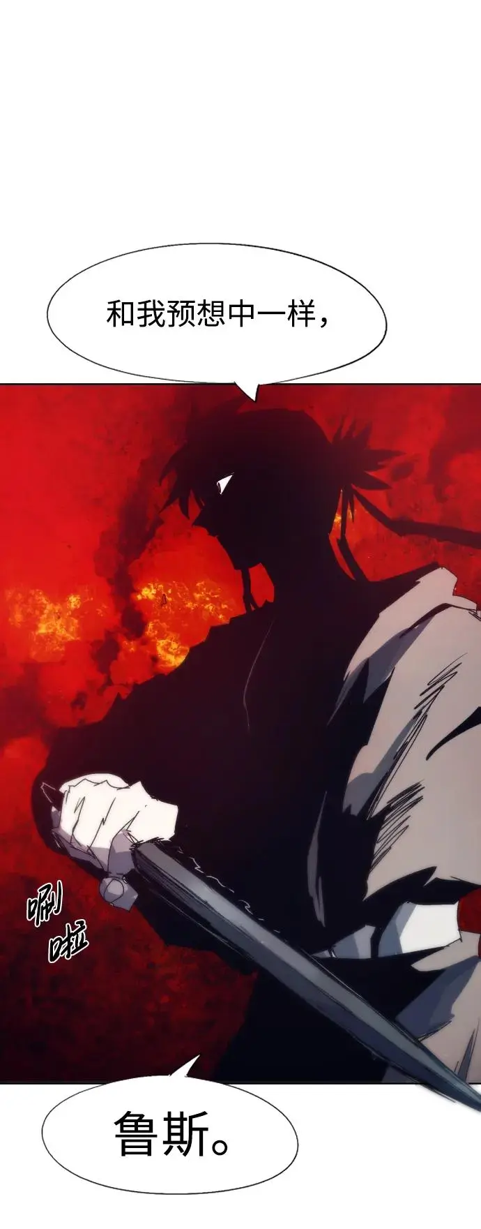 第116话 第51页