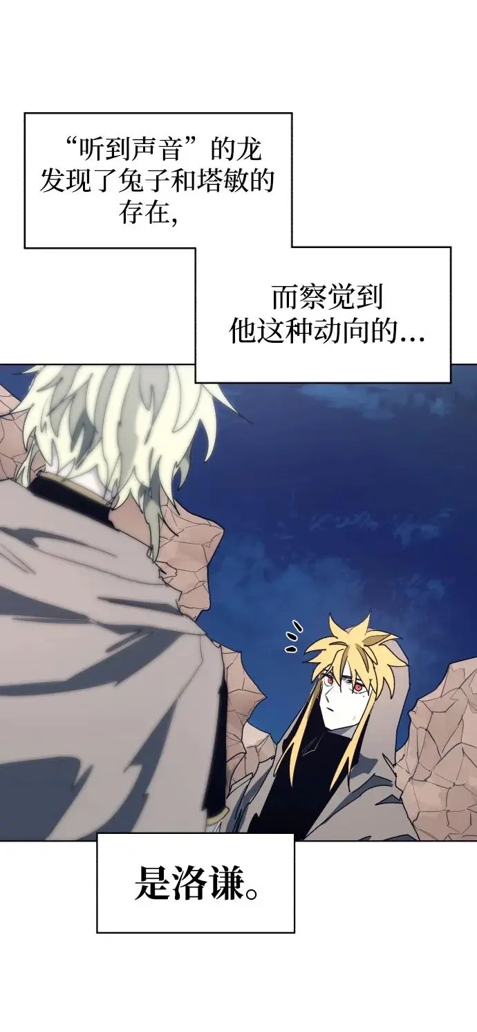 第114话 第4页