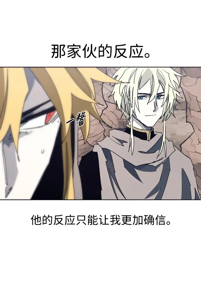 第114话 第9页