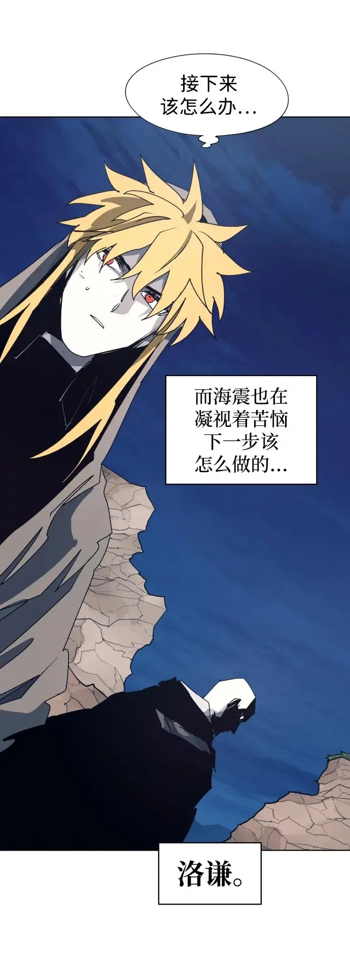 第114话 第10页