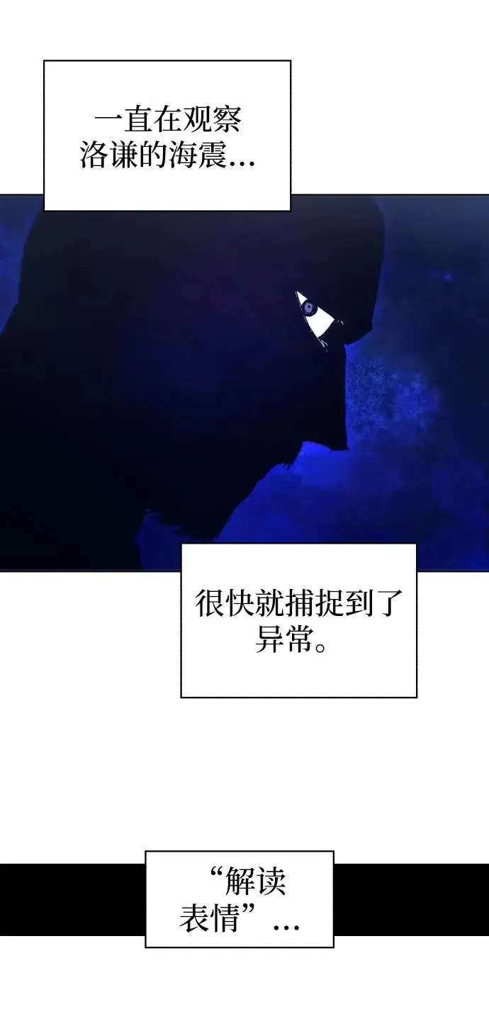 第114话 第11页