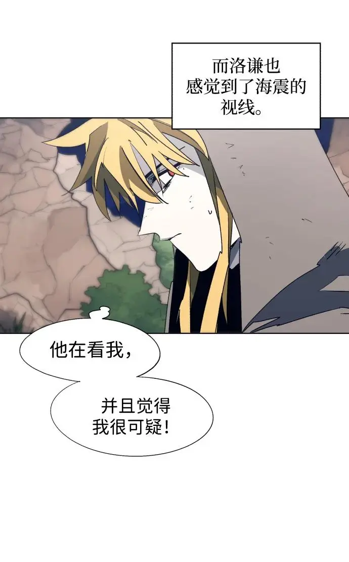 第114话 第12页