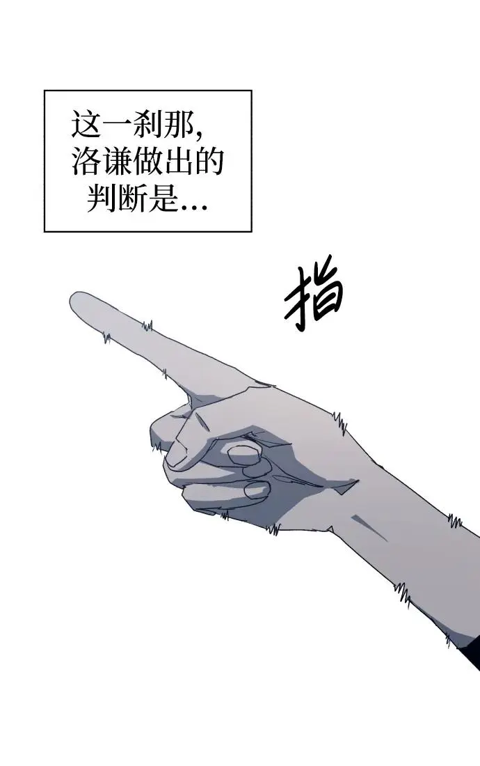 第114话 第13页