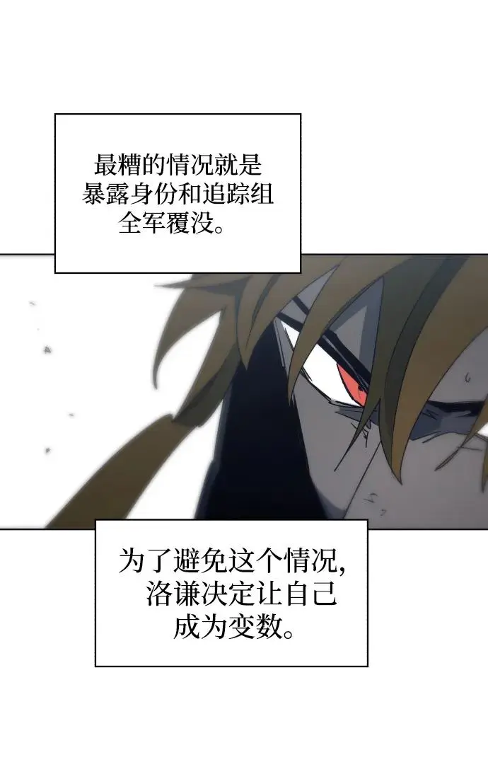 第114话 第16页