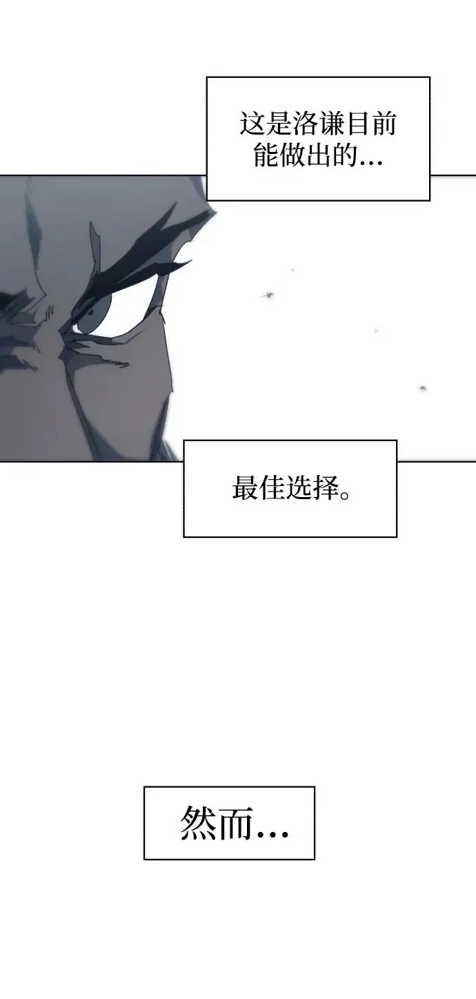 第114话 第17页