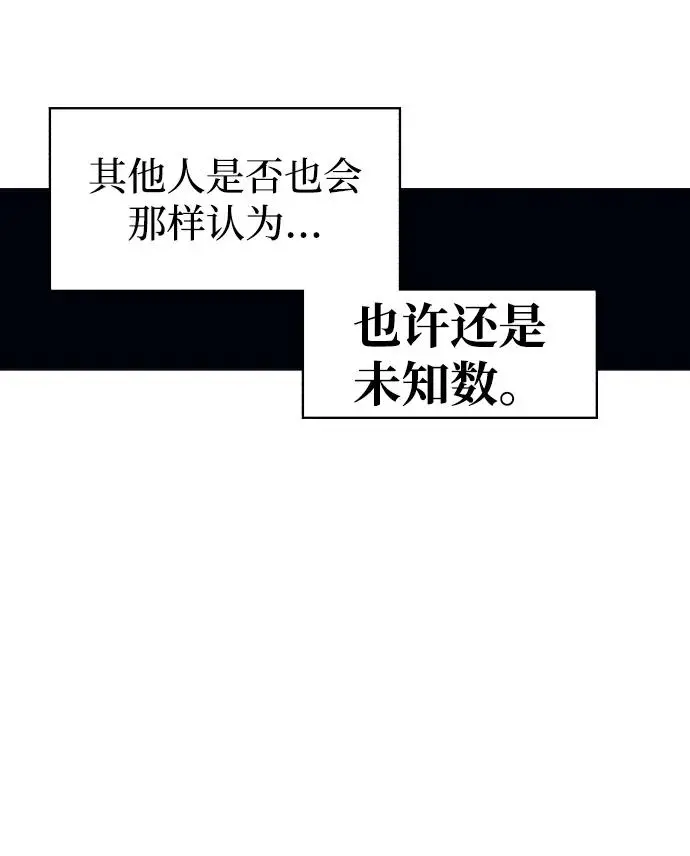 第114话 第19页