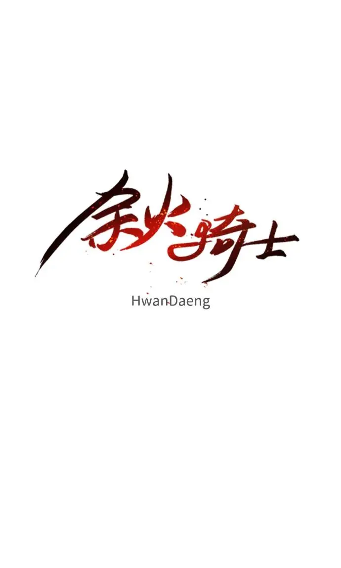 第114话 第20页