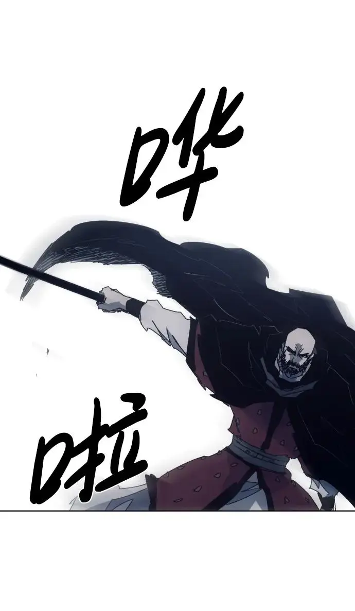 第114话 第21页